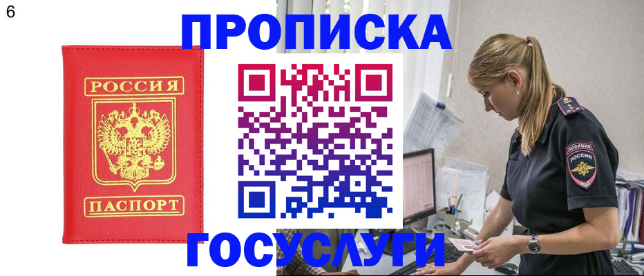 пропишу в квартире в Кеми